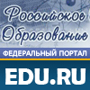 ФП Российское образование
